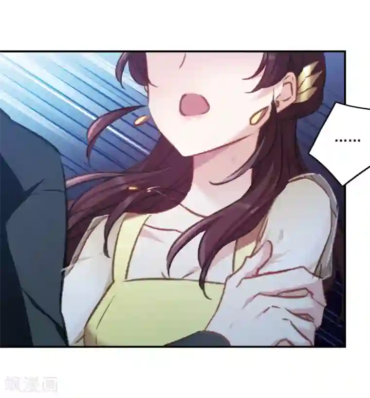 我的命运之书第19话2 惩罚