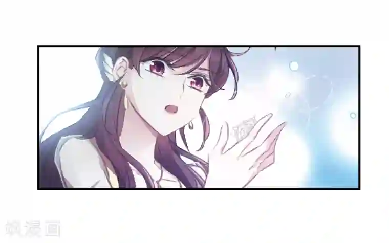 我的命运之书第19话2 惩罚