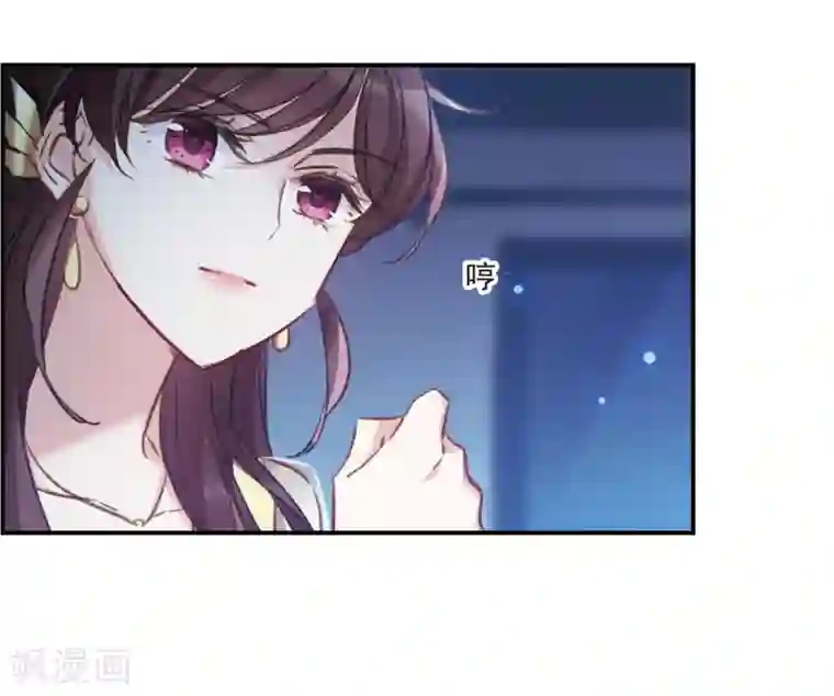 我的命运之书第19话2 惩罚