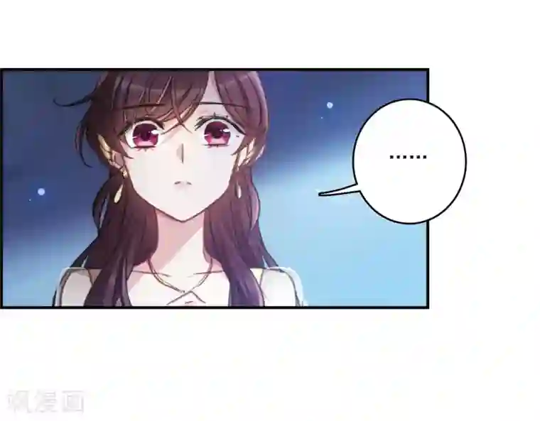 我的命运之书第19话2 惩罚