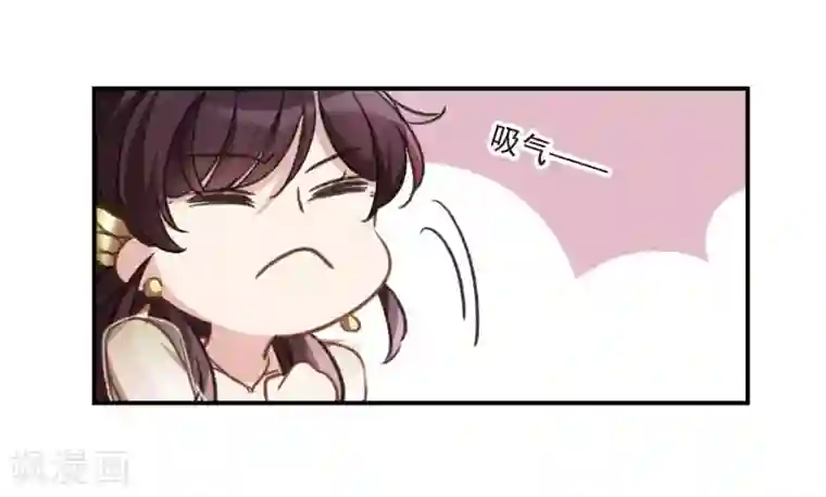 我的命运之书第19话2 惩罚