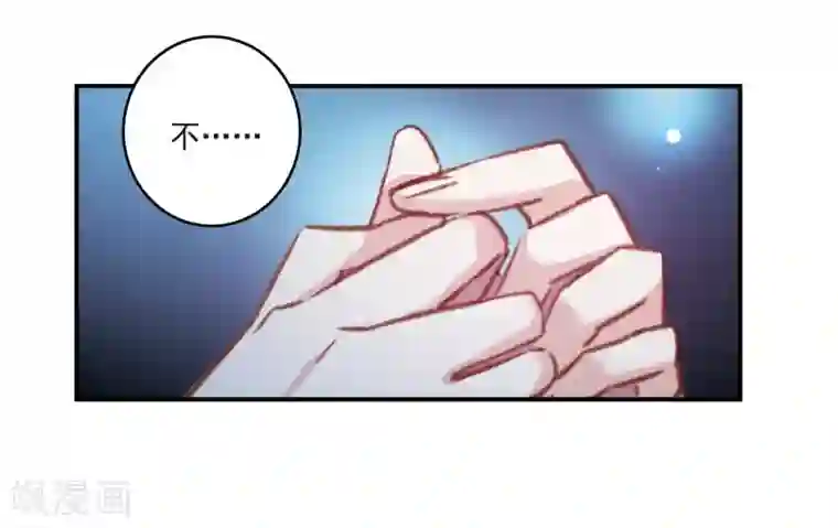 我的命运之书第19话2 惩罚