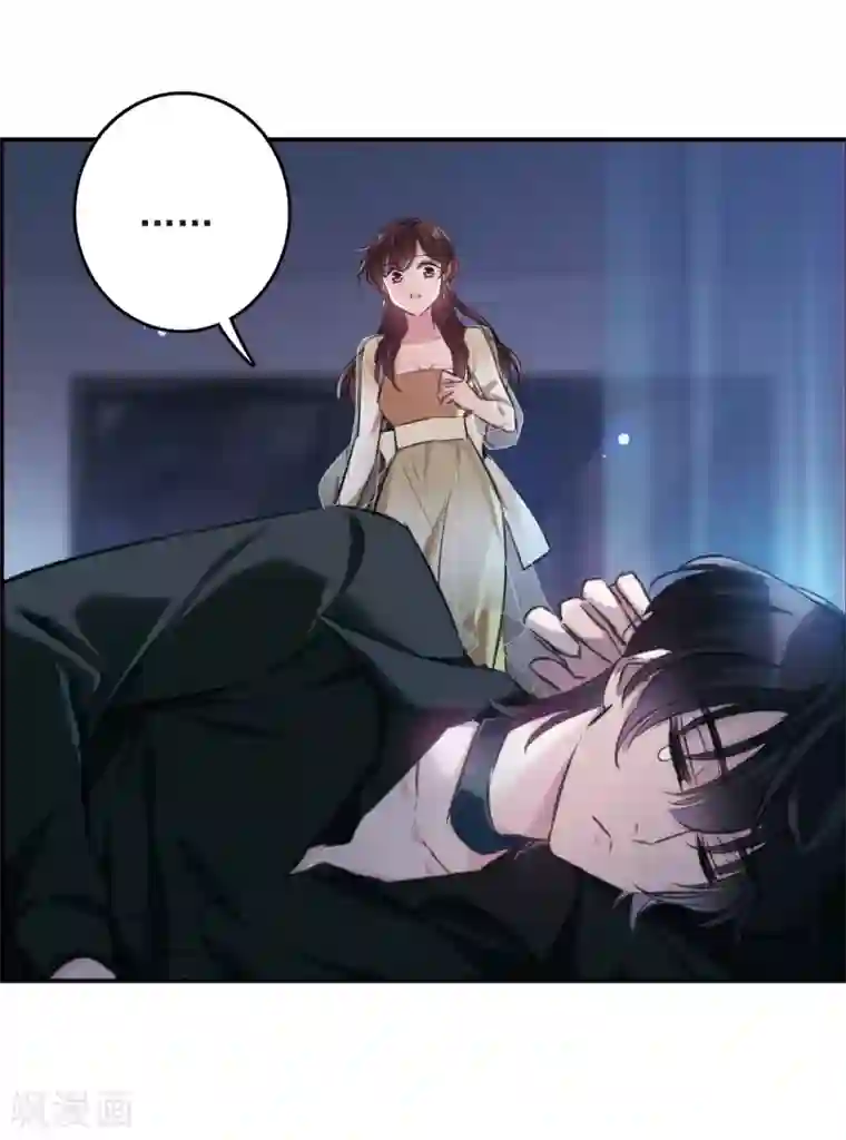 我的命运之书第20话1 消失的鹿宜珈