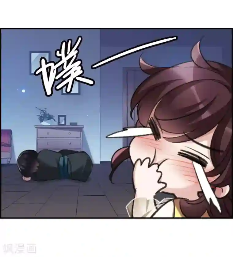 我的命运之书第20话1 消失的鹿宜珈