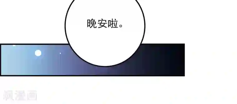 我的命运之书第20话1 消失的鹿宜珈