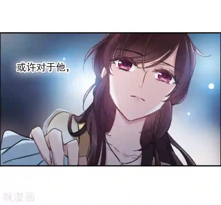 我的命运之书第20话1 消失的鹿宜珈