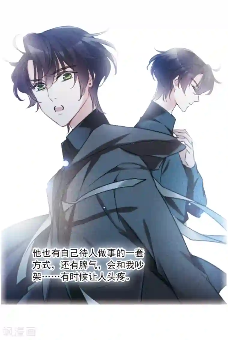 我的命运之书第20话1 消失的鹿宜珈