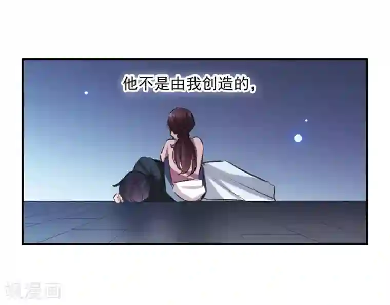 我的命运之书第20话1 消失的鹿宜珈