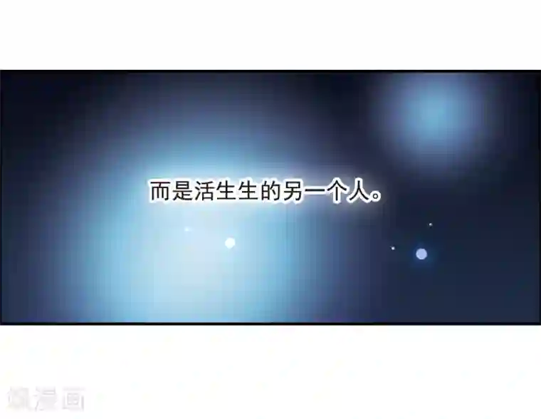 我的命运之书第20话1 消失的鹿宜珈