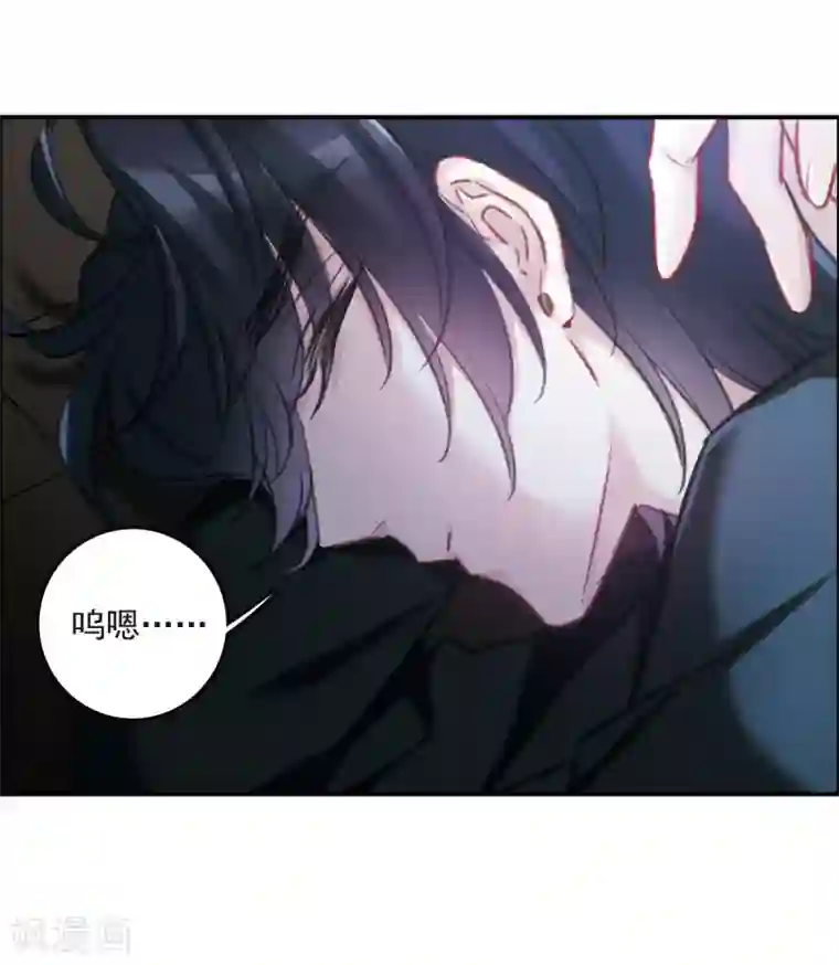 我的命运之书第20话1 消失的鹿宜珈