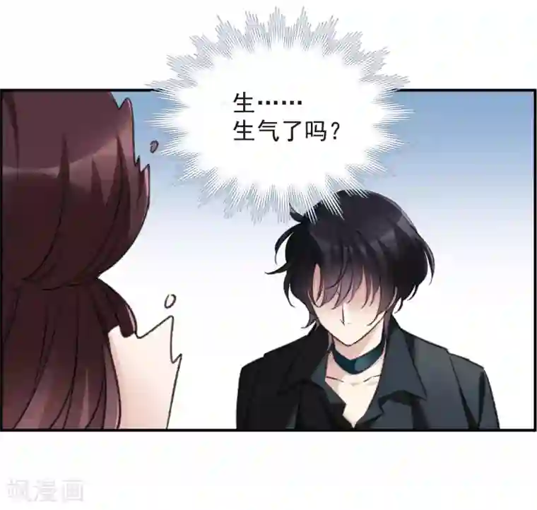 我的命运之书第20话1 消失的鹿宜珈