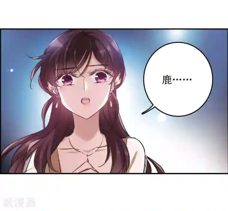 我的命运之书第20话1 消失的鹿宜珈