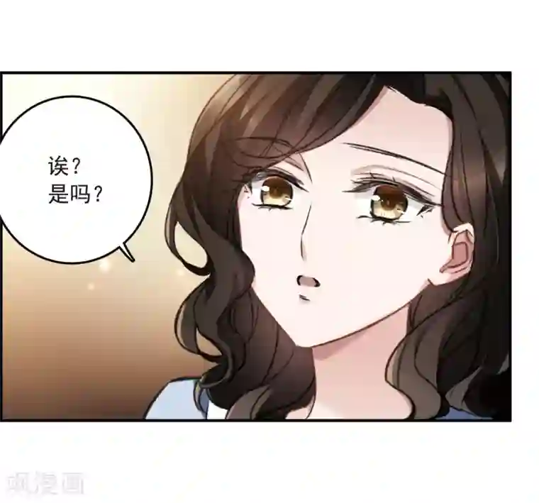 我的命运之书第20话2 消失的鹿宜珈