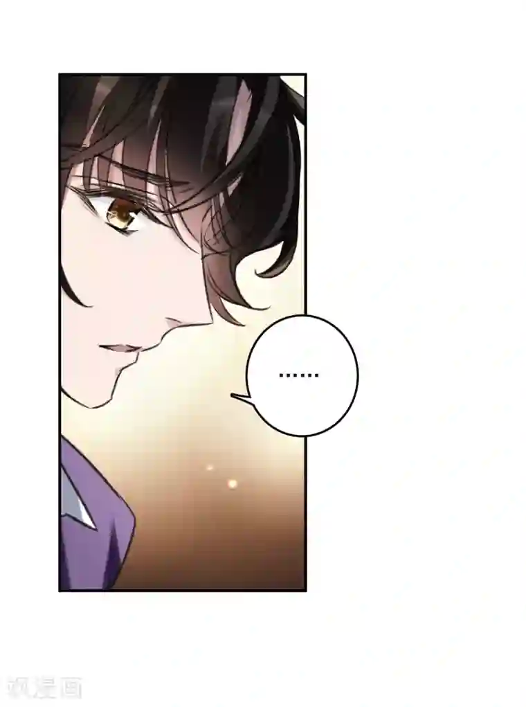 我的命运之书第20话2 消失的鹿宜珈