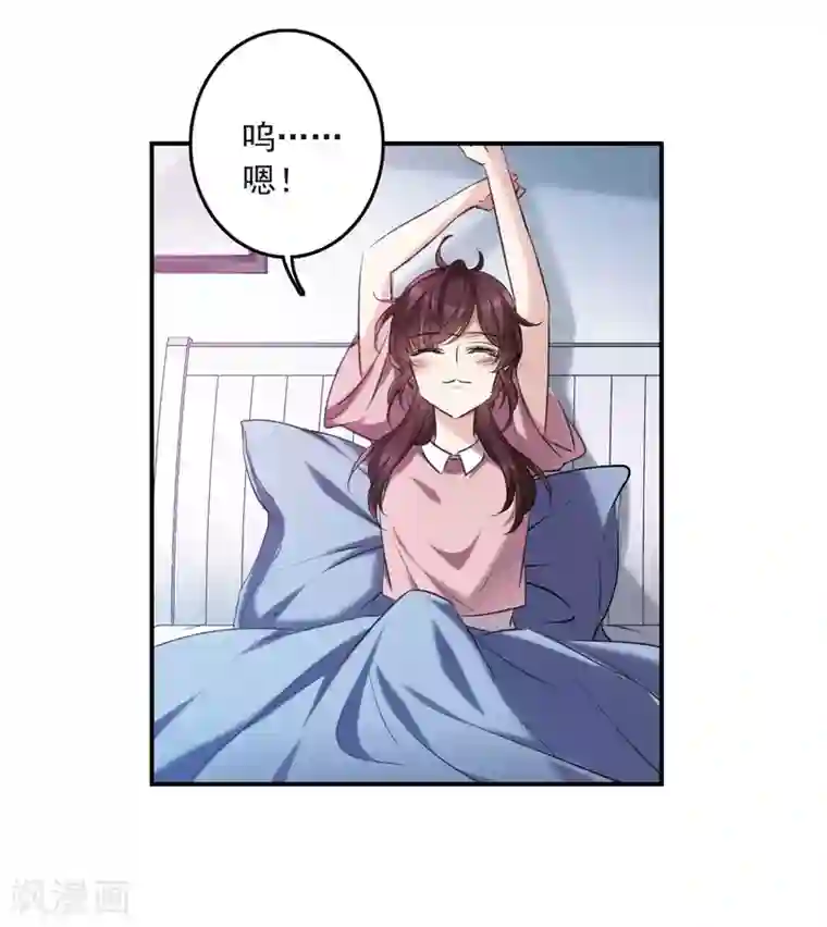 我的命运之书第20话2 消失的鹿宜珈