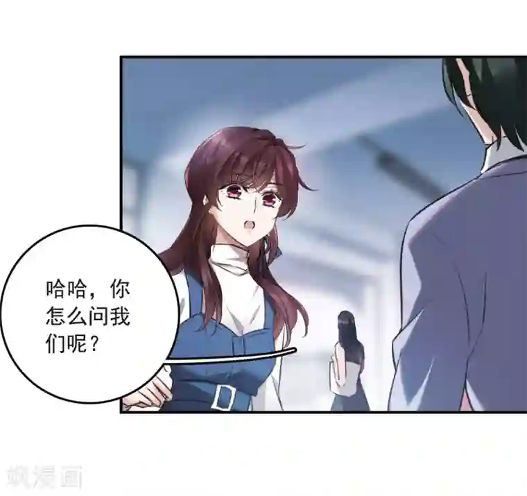 我的命运之书第20话2 消失的鹿宜珈