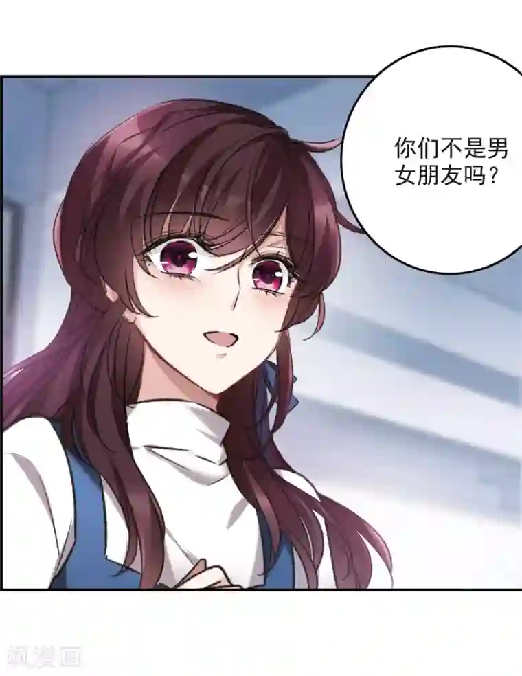 我的命运之书第20话2 消失的鹿宜珈