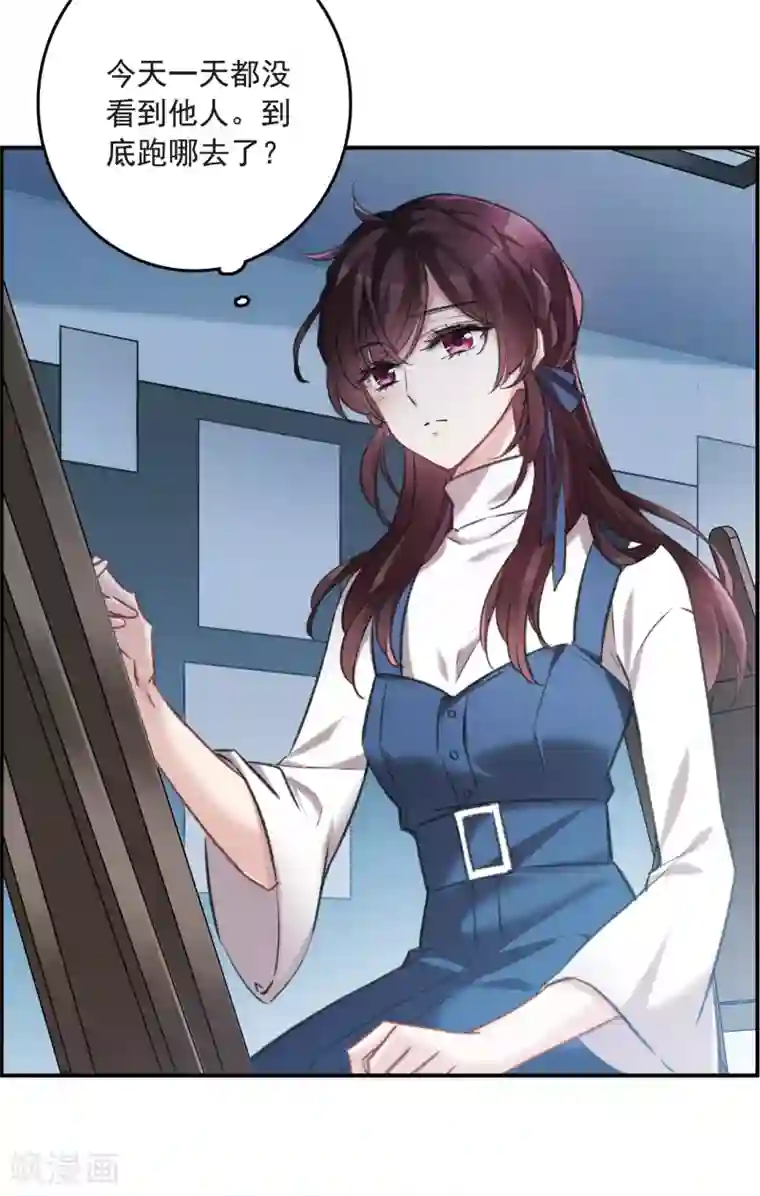 我的命运之书第20话2 消失的鹿宜珈