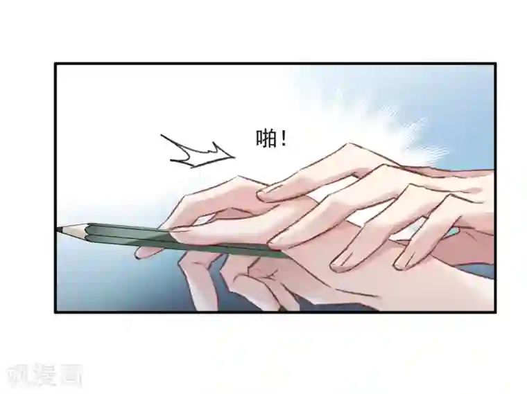 我的命运之书第20话2 消失的鹿宜珈