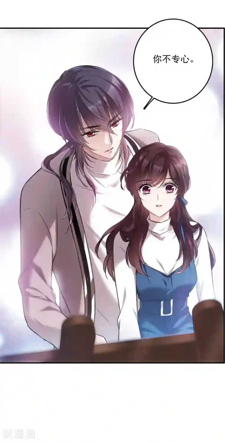 我的命运之书第20话2 消失的鹿宜珈