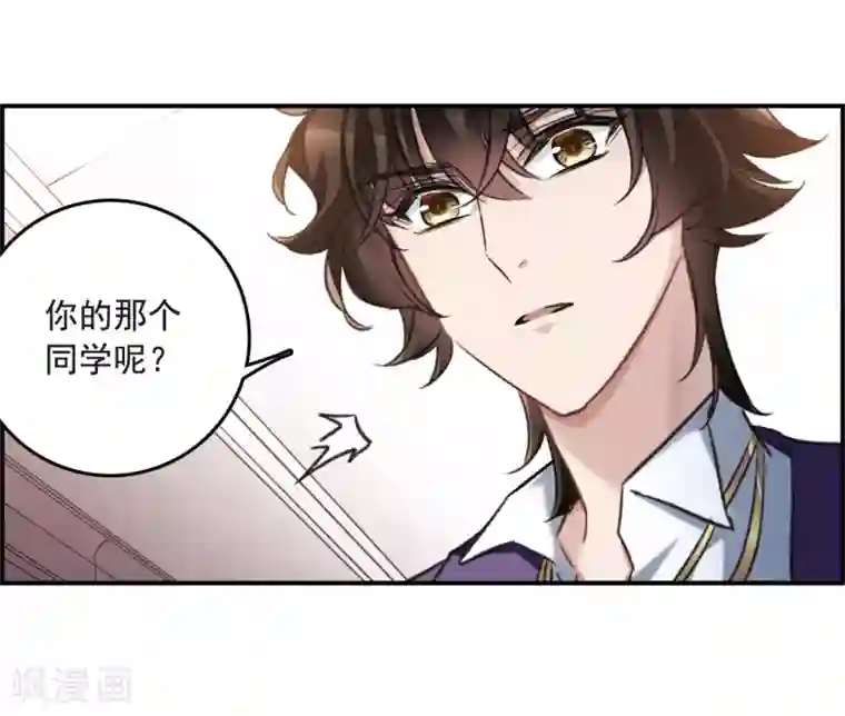 我的命运之书第20话2 消失的鹿宜珈