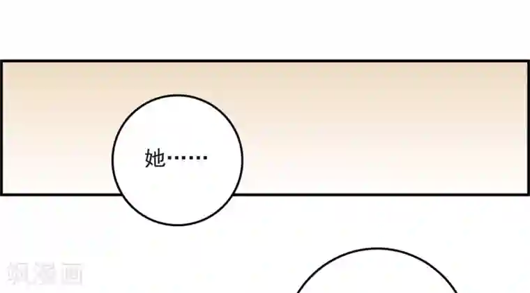 我的命运之书第20话2 消失的鹿宜珈