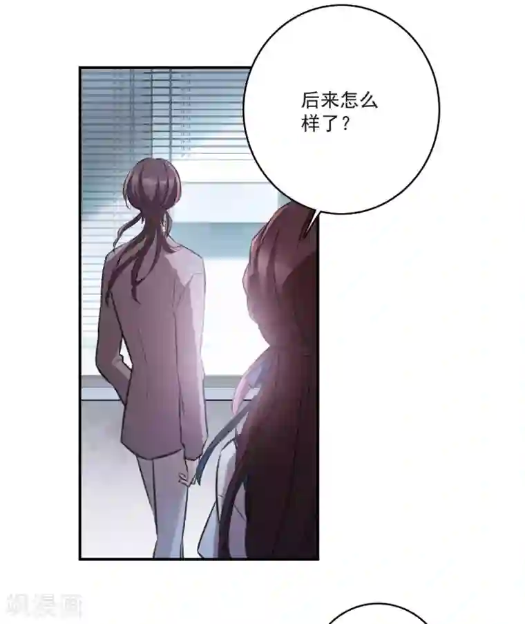 我的命运之书第20话3 消失的鹿宜珈