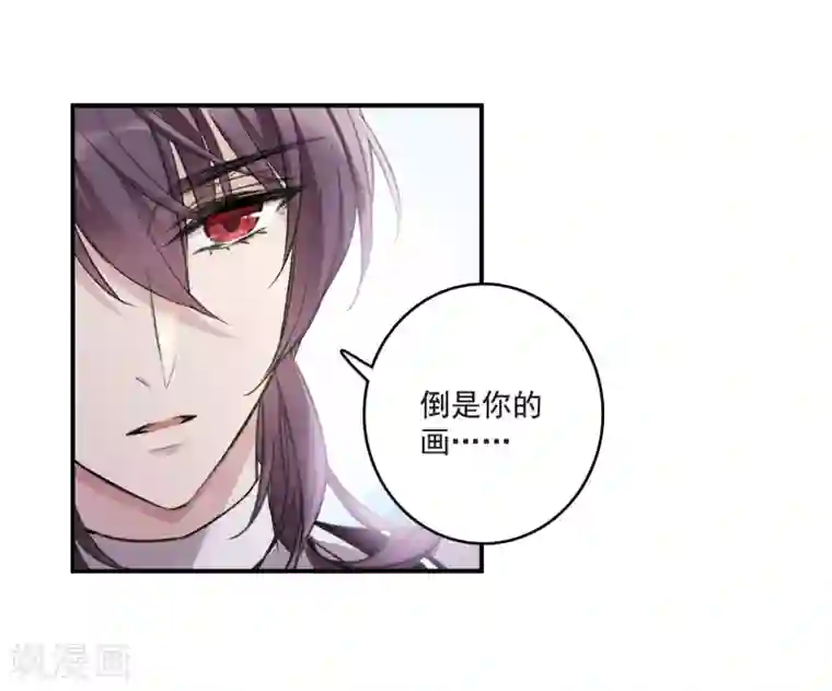 我的命运之书第20话3 消失的鹿宜珈