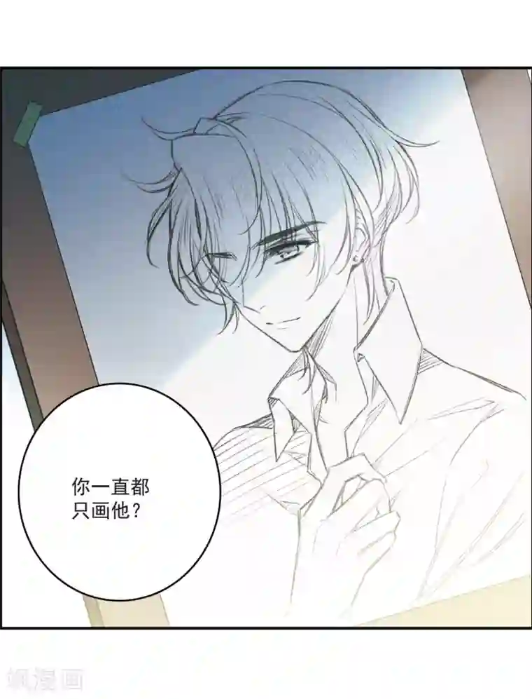 我的命运之书第20话3 消失的鹿宜珈