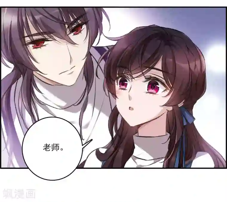 我的命运之书第20话3 消失的鹿宜珈