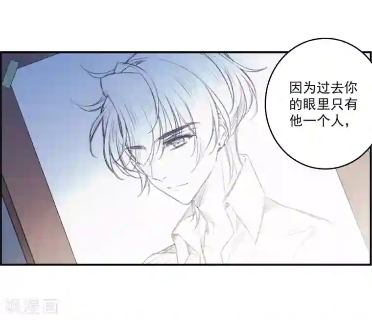 我的命运之书第20话3 消失的鹿宜珈