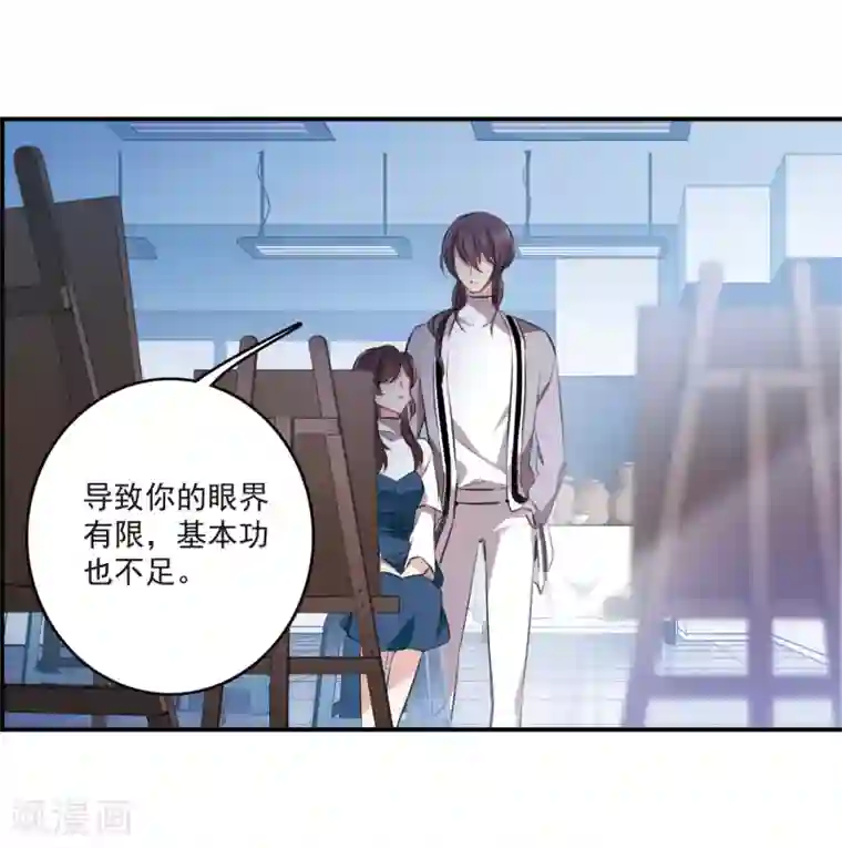 我的命运之书第20话3 消失的鹿宜珈