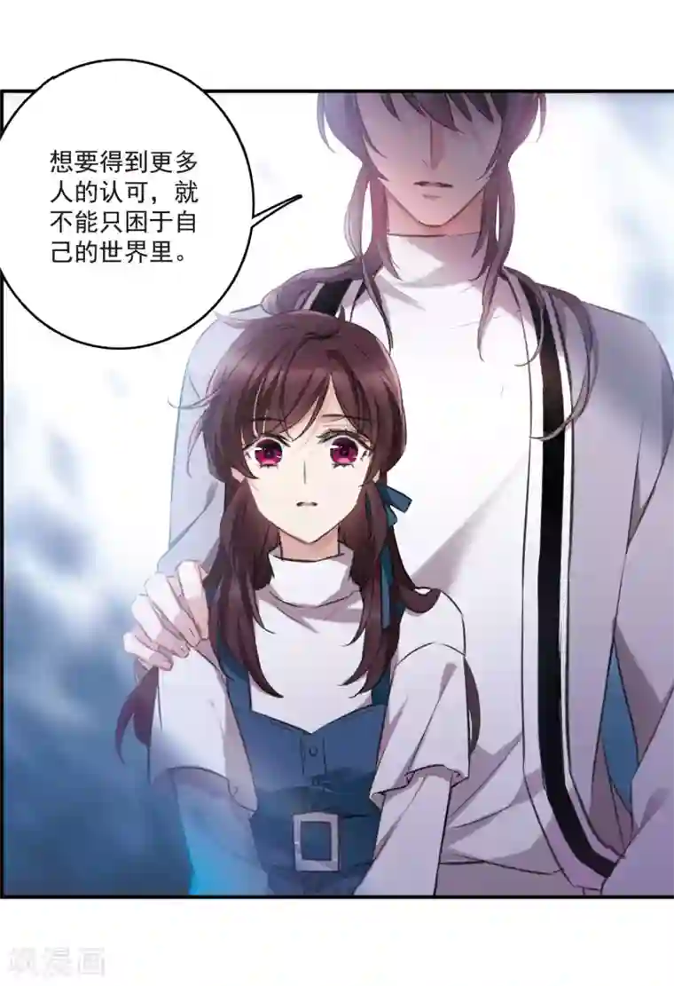 我的命运之书第20话3 消失的鹿宜珈