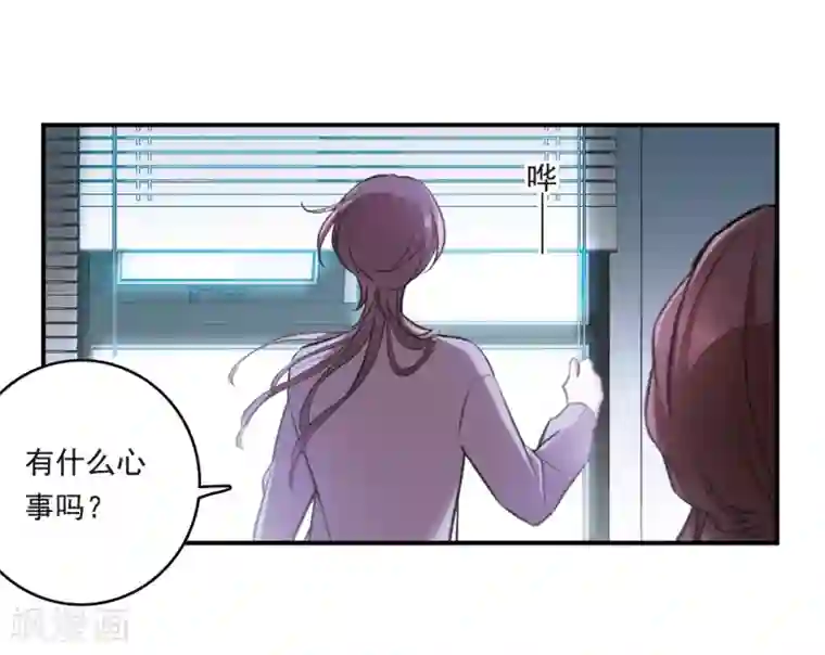 我的命运之书第20话3 消失的鹿宜珈