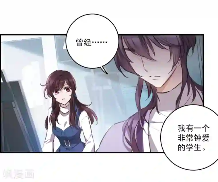 我的命运之书第20话3 消失的鹿宜珈