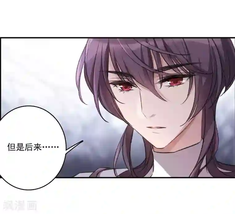 我的命运之书第20话3 消失的鹿宜珈