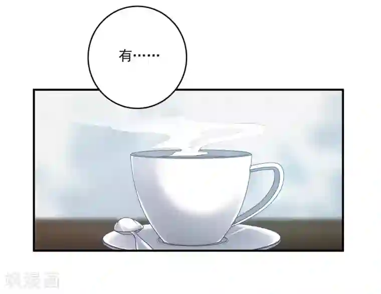 我的命运之书第21话1 沈家豪的歉意