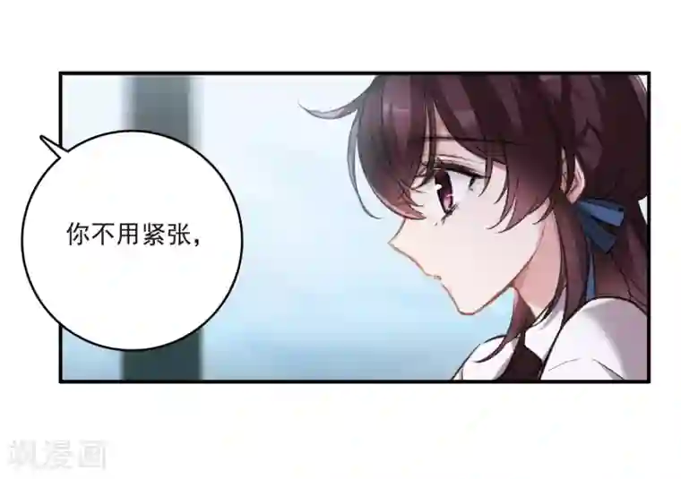 我的命运之书第21话1 沈家豪的歉意