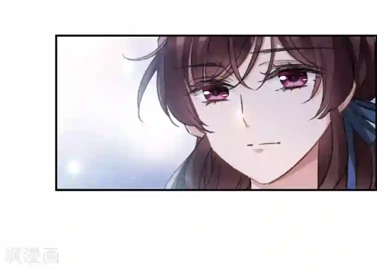 我的命运之书第21话1 沈家豪的歉意