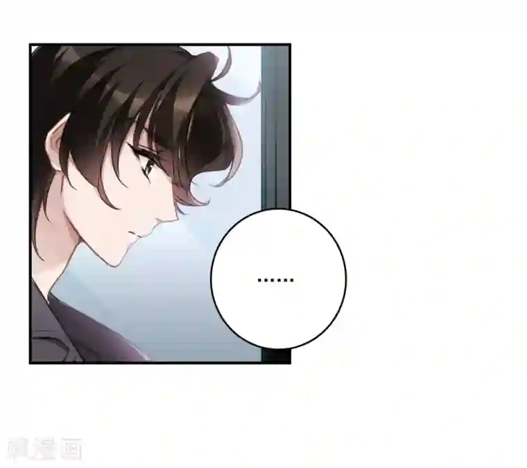 我的命运之书第21话1 沈家豪的歉意