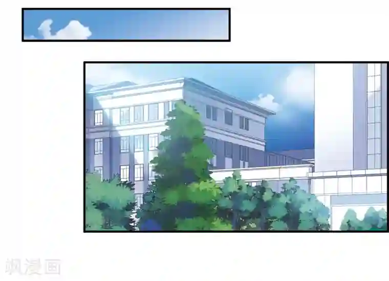 我的命运之书第21话1 沈家豪的歉意