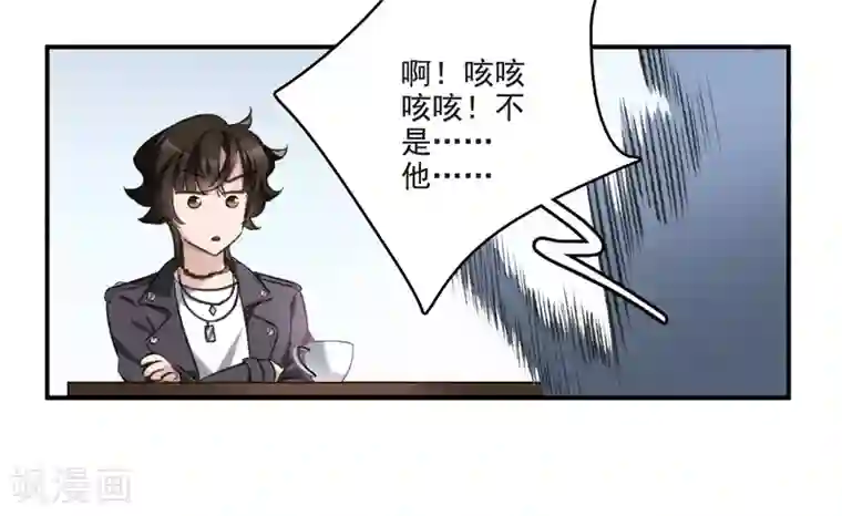 我的命运之书第21话1 沈家豪的歉意