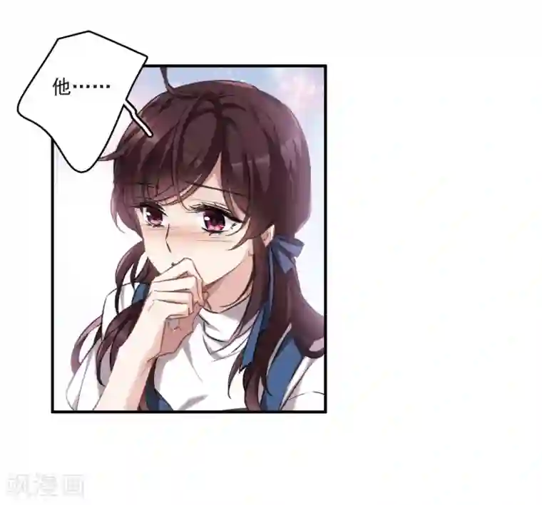 我的命运之书第21话1 沈家豪的歉意