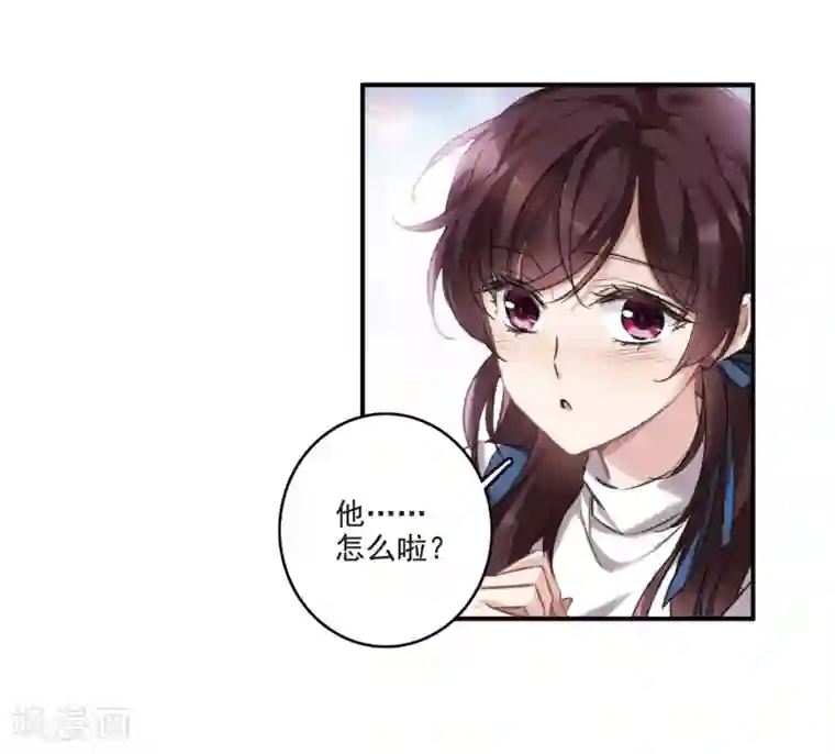 我的命运之书第21话1 沈家豪的歉意