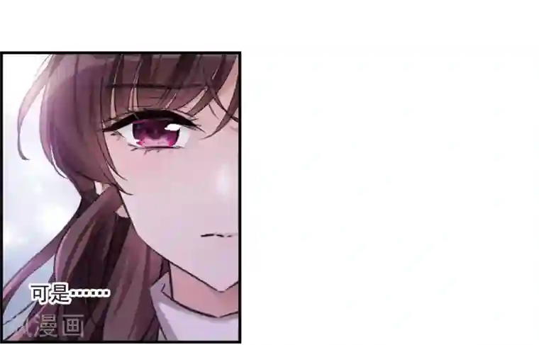 我的命运之书第21话1 沈家豪的歉意