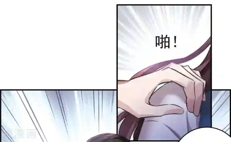 我的命运之书第21话1 沈家豪的歉意