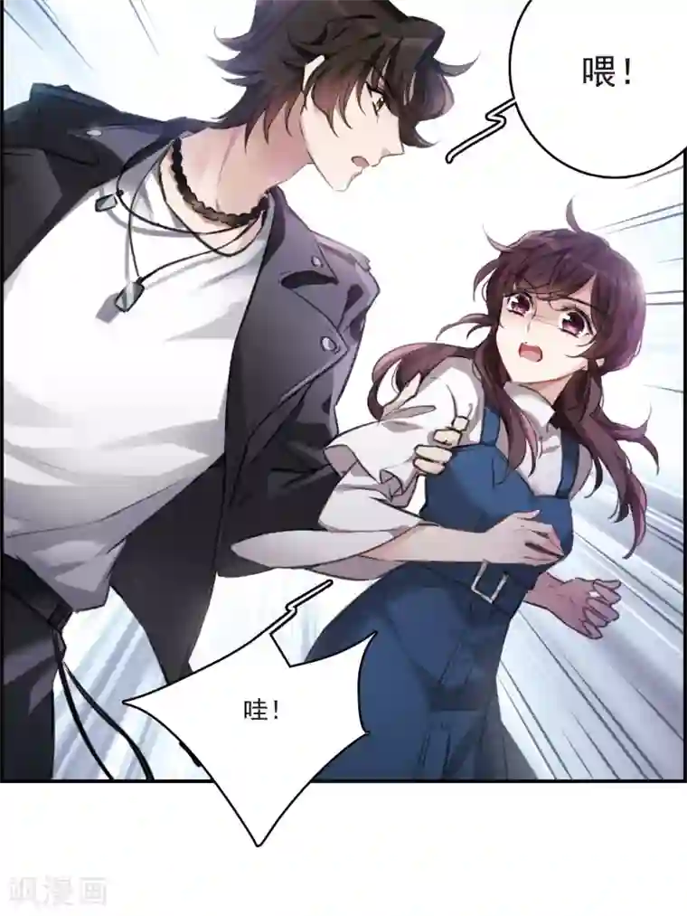 我的命运之书第21话1 沈家豪的歉意