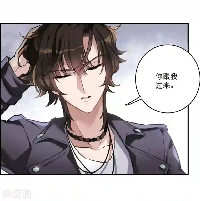 我的命运之书第21话1 沈家豪的歉意