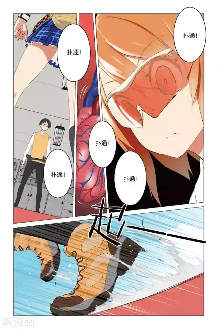 少年PMC第2话 “磨爪”的新人