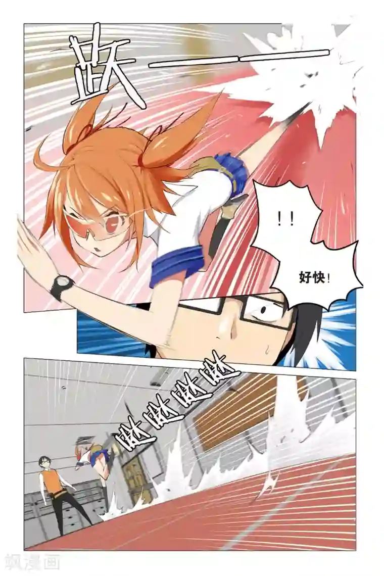 少年PMC第2话 “磨爪”的新人